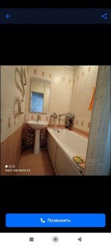 2-к квартира, 4/5 эт., 44м²